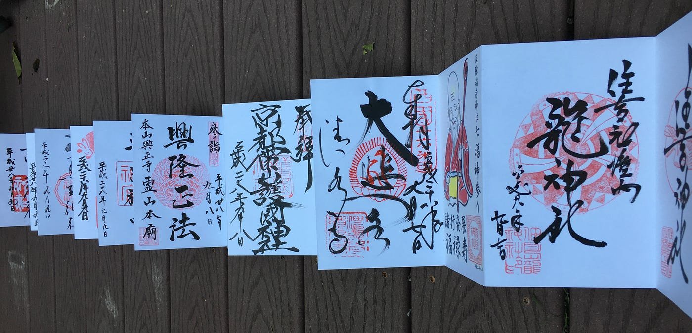 ⛩️ 모리야 총진수 야사카 신사(모리야 소친주 야사카 진자) 이미지 8